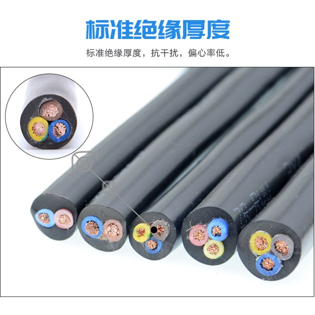 金聯(lián)宇電纜4平方多少錢(qián)價(jià)格表